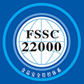 ISO22000食品安全管理體系認證咨詢