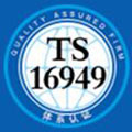 TS16949管理體系認證咨詢